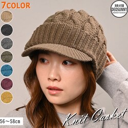 �L���X�P�b�g ���f�B�[�X �H�~ �ʔ� �Εt���j�b�g�X �X�q �~ �H �j�b�g�X�q �j�b�g�L���b�v �Εt �L���X�P�b�g�X�q ���킢�� ���n �􂦂� ��� ������� ���L ���� ���̎q 538390 �j�b�g�L���X�P�b�g