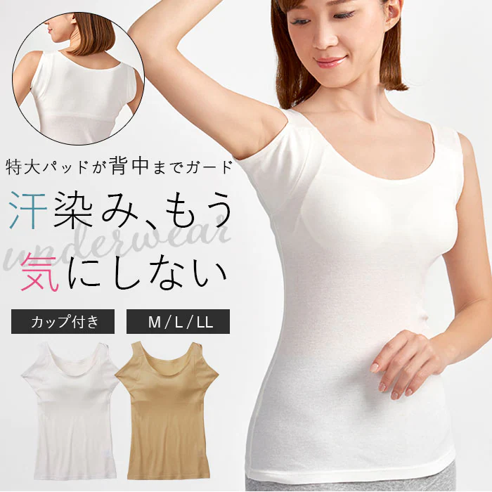�ǉ����i�T���l�C��