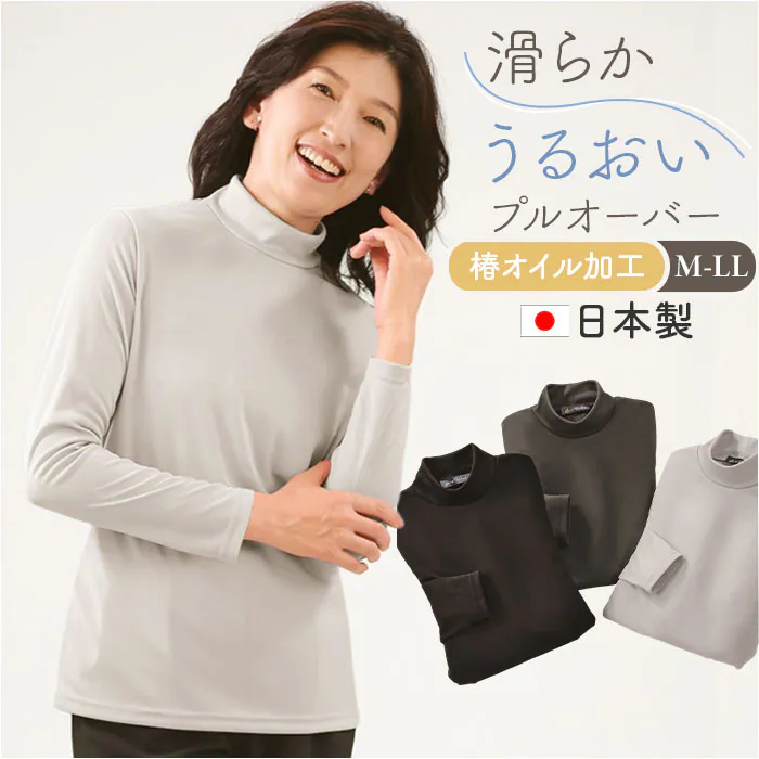 �ǉ����i�T���l�C��