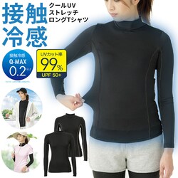 �ڐG�⊴ �C���i�[ ���f�B�[�X ���� �ʔ� t�V���c �N�[��UV�X�g���b�`�����OT�V���c �⊴�C���i�[ �A���_�[�E�F�A uv�J�b�g ���� ������ �X�g���b�` ���Ă��΍� ������� ���n �Ђ��� �E�H�[�L���O �A�E�g�h�A