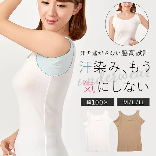 �����C���i�[ ���f�B�[�X  �C���i�[ ����� �^���N�g�b�v �m�[�X���[�u �����p�b�h �����p�b�g �e�� ��100% �R�b�g��100% ���� �p�b�h �e�� ���Ƃ�p�b�h ���Ƃ�p�b�g �C���i�[�E�F_0