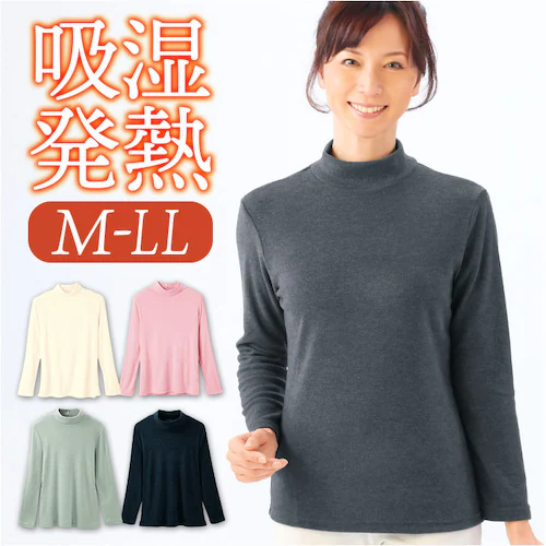 ハイネックシャツ 長袖 レディース 通販 レディースシャツ ハイネック シャツ 長袖シャツ 長袖Tシャツ Tシャツ tシャツ 肌触りが良い あったか あたたかい 暖かい ソフト やわらかい 無地 シン_0