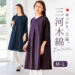 �p�[�v�� LL�`3L�T�C�Y �`���j�b�N �����s�[�X ��l �ʔ� �`���j�b�N�����s�[�X ���{�� �v���I�[�o�[ ���f�B�[�X 7���� �g�b�v�X A���C�� ������� ��100 �R�b�g�� �O�͖ؖ� ������� �I�V���� �V���v�� ���n