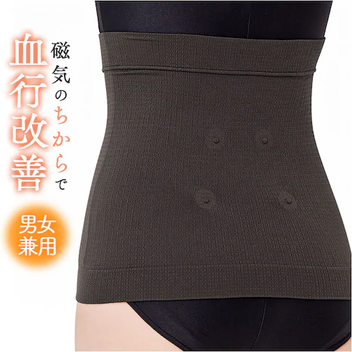 腹巻き 磁気 通販 日本製 マグネリラックス 血行 腹巻 セルヴァン 04937 管理医療機器 腰 はらまき ハラマキ 冷え対策 サポーター 冷え症 対策 冷え性 グッズ 永久磁石 冷え 疲れ 磁石 _0