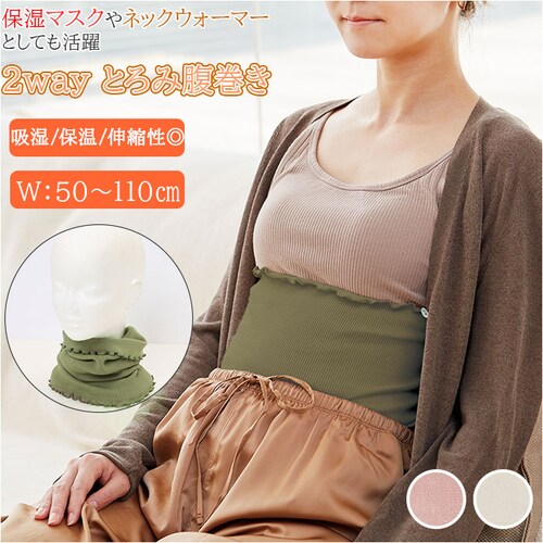 ���� ���� ���f�B�[�X �ʔ� ������ �͂�܂� ���Ȃ� ���� �V���N�� �z�� �ۉ� ���G�� �Ƃ�݊� �ێ��}�X�N �l�b�N�E�H�[�}�[ �L�k �X�g���b�` �C���i�[ ���� �A���_�[�E�G�A ������ Beauw_0