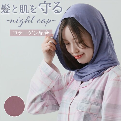 �i�C�g�L���b�v �O��ɂ��� �ʔ� �w�A�L���b�v Siyolca �V�����J �� �� �w�A�P�A �t�[�h�^�C�v �w�A�[�L���b�v �L���b�v ���f�B�[�X �z�[���E�F�A ��p �V���v�� �v�`�M�t�g �M�t�g ����_0