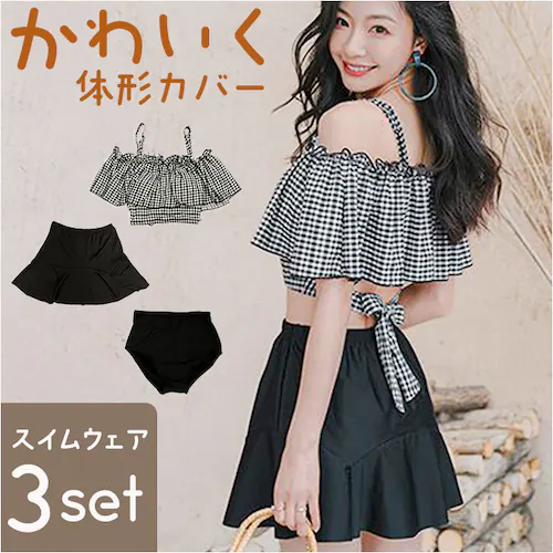 ���� ���f�B�[�X �Z�p���[�g �ʔ� �_�C�������h�n�[�c swm-0090 Diamond Hearts 3�_�Z�b�g �^���L�j �傫���T�C�Y �}�}���� 20�� 30�� �I�o�T���� �t�����X�J�[�g�p���c _0