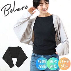 UV�J�b�g �{���� �ʔ� �J�[�f�B�K�� �J�[�f�K�� �V���[�g�� ��̍b �J�o�[ ���ꂢ�� �ڐG�⊴ �Ђ��� ���O���΍� �� ���� �ėp ��[�΍� �ʊw �ʋ� �����΍�O�b�Y �����΍��p�i ���s ���ł��� �X�|�[�c�ϐ�