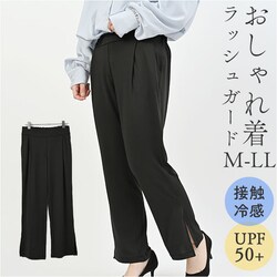 ���b�V���K�[�h �����O�p���c ���f�B�[�X �ʔ� ���Y�{�� �Y�{�� �p���c �������p ���O���΍� �z�� ���� �ڐG�⊴ �₽�� �Ђ��� �L�k�� �X�g���b�` �y�� �y�� �R���p�N�g �����^�� �X���b�g �|���G�X�e��