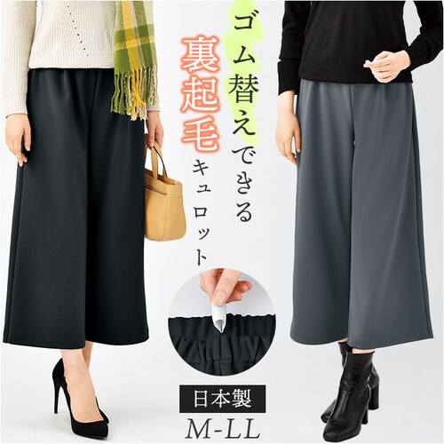 �L�����b�g ���f�B�[�X �ʔ� ���{�� ���C�h�p���c �K�E�`�� ���N�уL�����b�g �K�E�`���p���c �L�����b�g�X�J�[�g �p���c ���C�h �E�G�X�g�S�� �S���ւ� ���N�� �Y�{�� �������� ���������� �g����_0