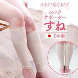 ���b�O�E�H�[�}�[ �V���N �ʔ� ���{�� �V���N�T�|�[�^�[ ���� ���₷�݃\�b�N�X �ێ� ���� �Q�鎞 ���˃P�A �Q��Ƃ� �ӂ���͂� �A�Q�� �{�f�B�P�A �z�[���P�A ���f�B�[�X �x�m�p�b�N�X �i�C�g�P�A �� ���� �΍�