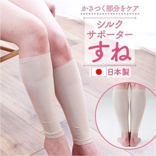 ���b�O�E�H�[�}�[ �V���N �ʔ� ���{�� �V���N�T�|�[�^�[ ���� ���₷�݃\�b�N�X �ێ� ���� �Q�鎞 ���˃P�A �Q��Ƃ� �ӂ���͂� �A�Q�� �{�f�B�P�A �z�[���P�A ���f�B�[�X �x�m�p�b�N�X �i�C�g�P_0