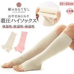 �n�C�\�b�N�X ���� �ʔ� �V���N �������� ���� �����n�C�\�b�N�X ����ɂ��� ���炩 ���G�肪�ǂ� ���ɗD���� �z���� �ێ��� �z�� �ۉ��� �₦���΍� ���₷�݃V���N ���̂����ĂȂ�