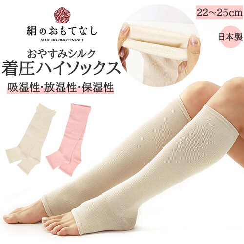 �n�C�\�b�N�X ���� �ʔ� �V���N �������� ���� �����n�C�\�b�N�X ����ɂ��� ���炩 ���G�肪�ǂ� ���ɗD���� �z���� �ێ��� �z�� �ۉ��� �₦���΍� ���₷�݃V���N ���̂����ĂȂ��y������s�z_0