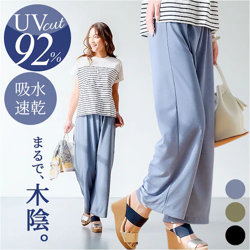 ���C�h�p���c �� ���f�B�[�X �ʔ� ���{�� ���C�h �p���c ���f�B�[�X�p���c �����₷�� �Y�{�� ���Y�{�� �{�g���X �����O�p���c �E�G�X�g�S�� ������ ���� �ėp �z�� ���� �J�W���A�� �V���v_0