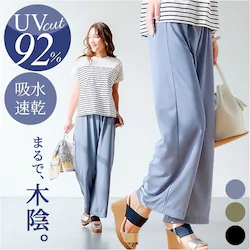 ���C�h�p���c �� ���f�B�[�X �ʔ� ���{�� ���C�h �p���c ���f�B�[�X�p���c �����₷�� �Y�{�� ���Y�{�� �{�g���X �����O�p���c �E�G�X�g�S�� ������ ���� �ėp �z�� ���� �J�W���A�� �V���v