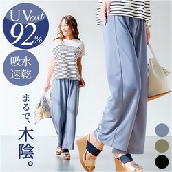 ���C�h�p���c �� ���f�B�[�X �ʔ� ���{�� ���C�h �p���c ���f�B�[�X�p���c �����₷�� �Y�{�� ���Y�{�� �{�g���X �����O�p���c �E�G�X�g�S�� ������ ���� �ėp �z�� ���� �J�W���A�� �V���v