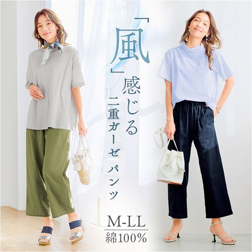 �p���c �K�[�[ ���f�B�[�X �ʔ� ���f�B�[�X�p���c �����₷�� �� �Y�{�� �{�g���X �Z�~���C�h�p���c �Z�~���C�h�p���c���f�B�[�X �����O�p���c �E�G�X�g�S�� ��d�K�[�[ ���� ������ �ėp_0