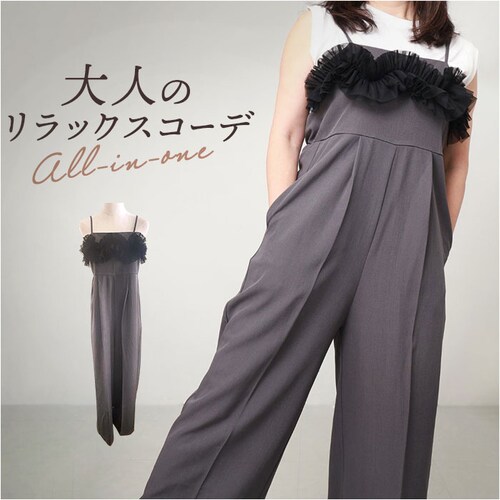 オールインワン パンツ レディース 通販 サロペット つなぎ ロングパンツ 長ズボン 長ずぼん きれいめ 大人 女性 ボトムス ずぼん ズボン 重ね着 チュール かわいい 可愛い おしゃれ オシャレ _0