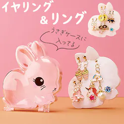 �C�������O �T����� �ʔ� ������ �l�W�o�l�� �w�� �����O �A�N�Z�T���[�Z�b�g �T���z DW-735 �������P�[�X���C�������O�������O�Z�b�g ���̎q �L�b�Y ������� ���킢�� �V���v�� ��l���� �a���� �M�t�g