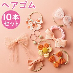 �w�A�A�N�Z�T���[ �w�A�S�� �w�A�N���b�v 10�Z�b�g �ʔ� �w�A �N���b�v �S�� �� ���S�� ������ ������ �����O�S�� �����O �w�A�A�N�Z �T����� �T���z �w�A�A�����W �܂Ƃߔ� �I�����W�n �I�����W �L�b�Y