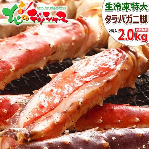 �J�j ���� ���^���o�K�j 2kg (1�� ��1.0kg�~2��/���Ⓚ) ����ΊI �M�t�g ���蕨 ���� �I �����񂹁y������s�z_0