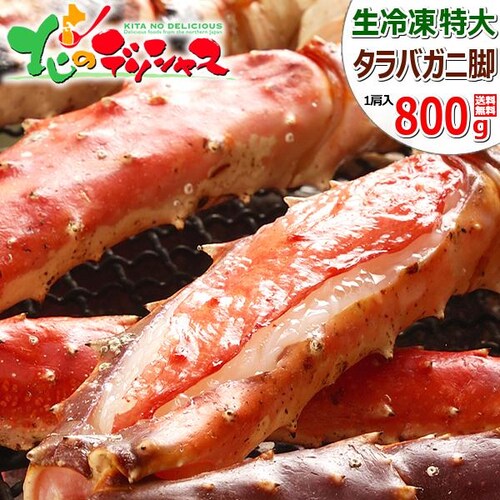 �J�j ���� ���^���o�K�j 800g (1�� ��800g�~1��/���Ⓚ) ����ΊI �M�t�g ���蕨 ���� �I �����񂹁y������s�z_0