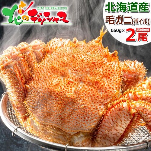 �J�j �k�C���Y �уK�j 650g�~2�� (�p/�{�C���Ⓚ) �т��� �M�t�g ���蕨 ���ƒ�p ���� �I �����񂹁y������s�z_0