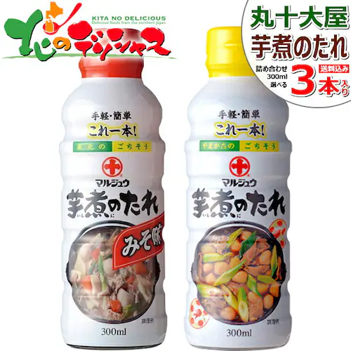 �ۏ\�剮 �I�ׂ� ���ς̂��� 3�{�Z�b�g (���傤�䖡/1�{300ml�~3�{) �ݖ� ���� ���ω� �M�t�g �����񂹁y������s�z_0