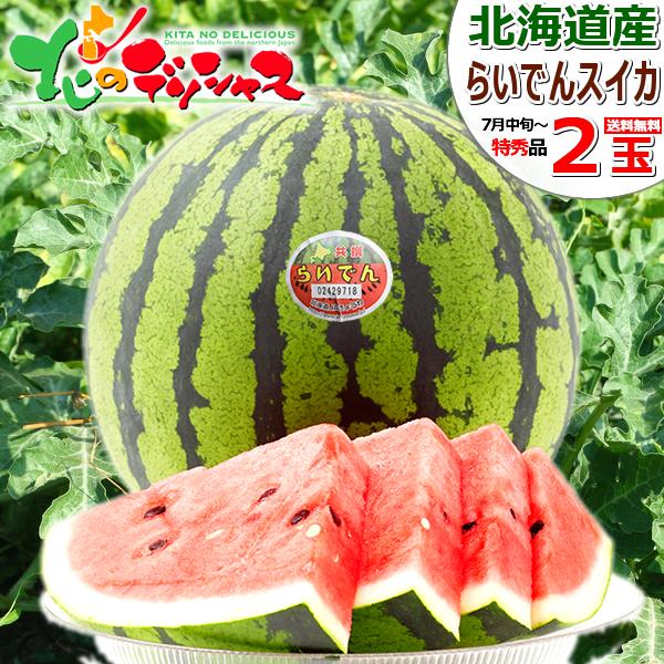 �ǉ����i�T���l�C��