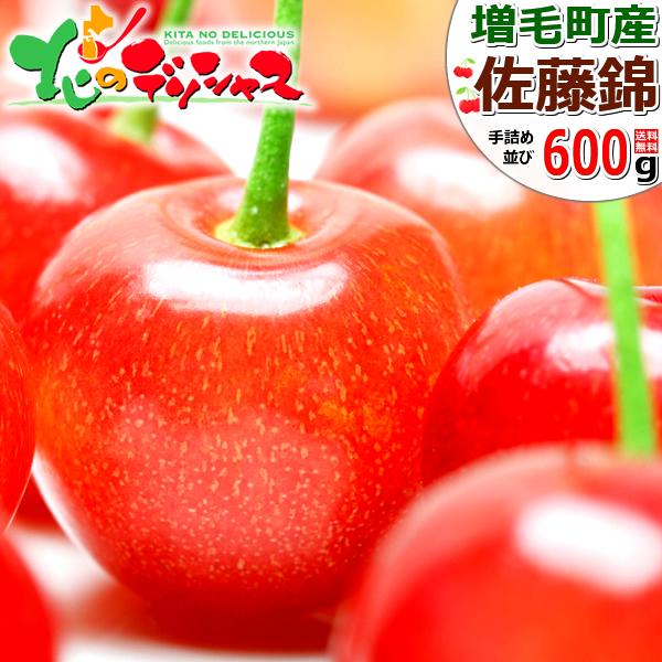 �ǉ����i�T���l�C��