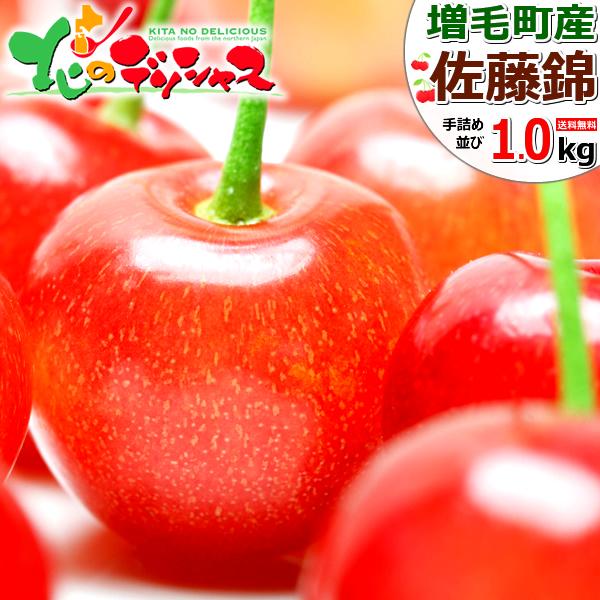 �ǉ����i�T���l�C��