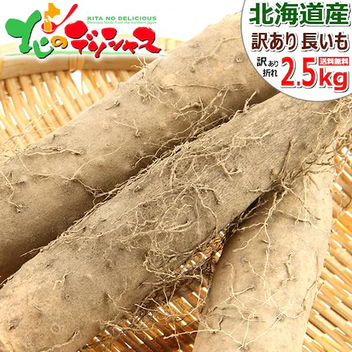 �y�o�ג��z������ �k�C���Y �󂠂� ���� 2.5kg (�@��L�Y�E�܂�E��`�E���T�C�Y�Ȃ�) �k�C�� �����񂹁y������s�z_0