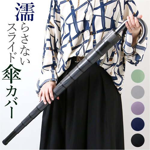 �P�J�o�[ �P���� �P �J�o�[ �P�� ������ �ʔ� �P�z���_�[ �P�P�[�X �P���� �P�|�P�b�g �A���u�����J�o�[ �A���u�����P�[�X �X���C�h�P�J�o�[ �J�T���� ���� �P�ɂ��邾�� �X���C�h �L�k �����^_0