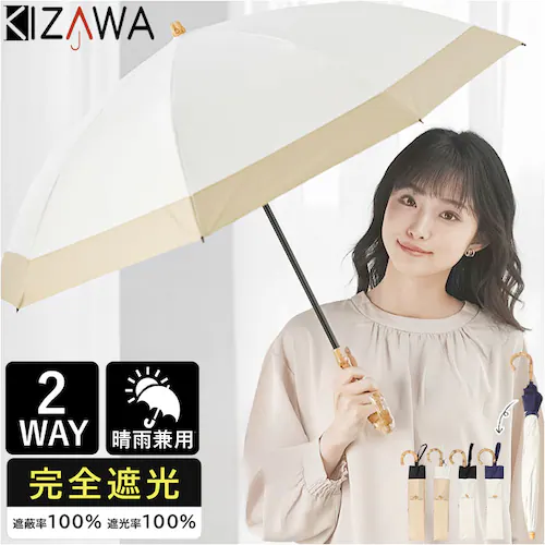 KIZAWA ���P �܂肽���� �ʔ� �L�U�� M50DP082PO �܂肽���ݎP �܂肽���ݓ��P �܂��ݎP �P ���� �J�T nino bicolor 2�i�� 50cm 8�{�� ��J�� ������� �V��_0