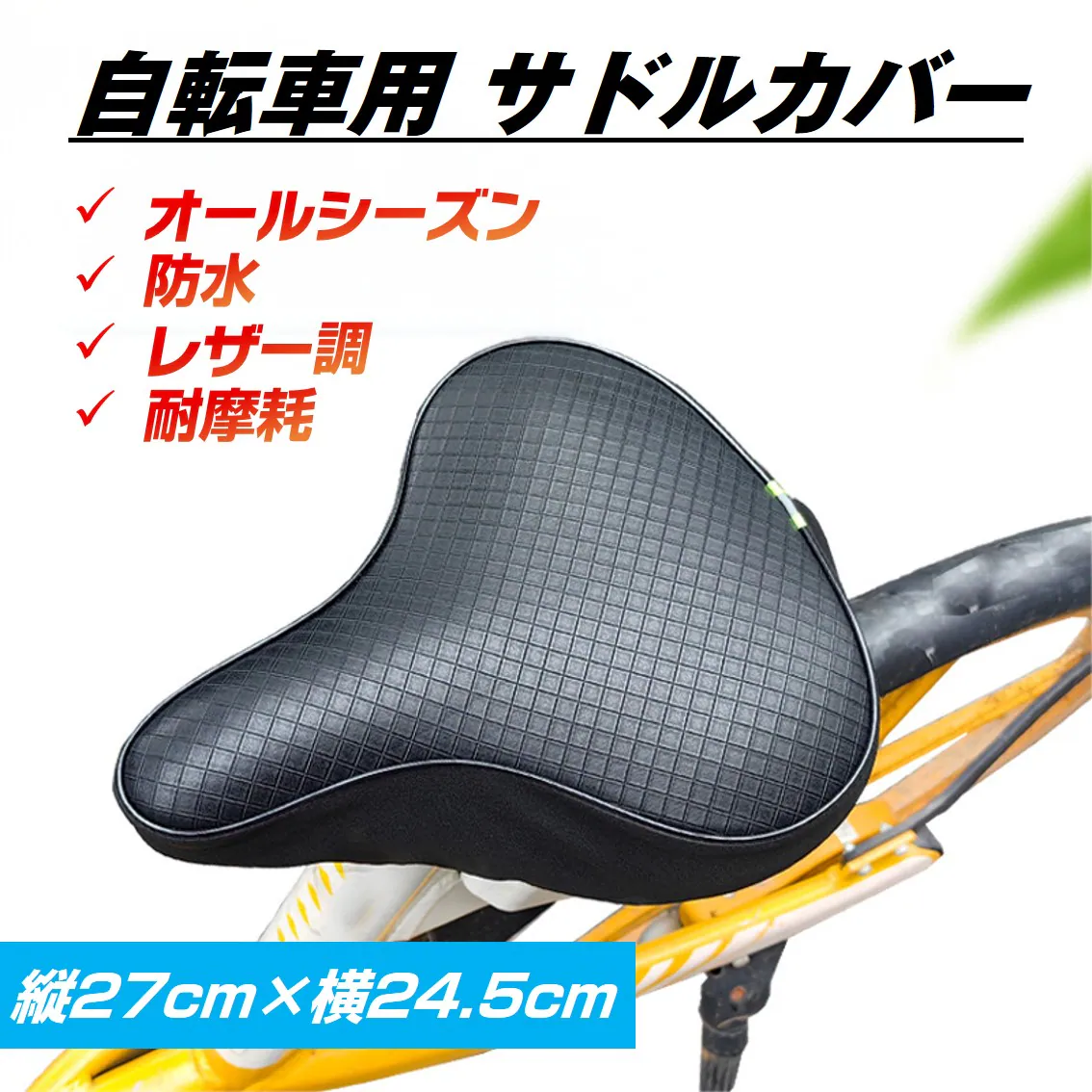 �ǉ����i�T���l�C��