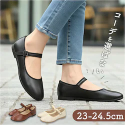 02.�A�C�{���[ L(24-24.5cm) �X�g���b�v �p���v�X ���[�q�[�� �ʔ� �t���b�g�V���[�Y �t���b�g�p���v�X ���f�B�[�X �C ���� �t�F�C�N���U�[ �R���t�H�[�g�V���[�Y ���� �؂��� �t�H�[�}�� �����₷�� �ɂ��Ȃ�