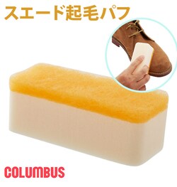 �X�G�[�h�N�уp�t COLUMBUS �R�����u�X �ʔ� �C �V���[�Y ���ꗎ�Ƃ� �X�|���W �p�t �s�D�z �X�G�[�h �N�ъv ������� �V���[�P�A �ѕ��݂𐮂��� ���[�g���u�[�c ��v�P�A�p�i �����e�i���X �v�C ���U�[�V���[�Y