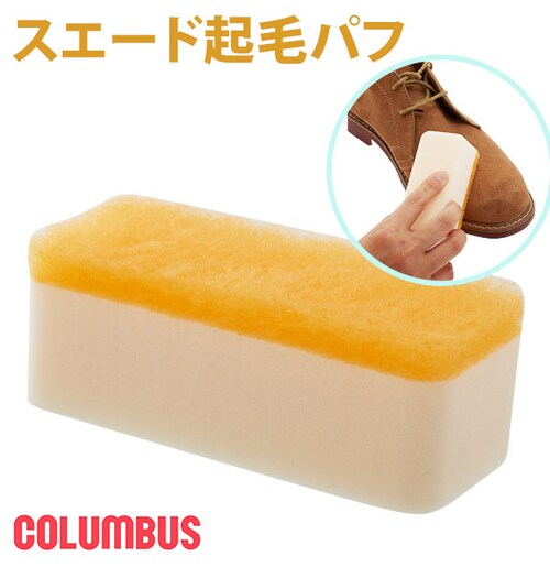 �X�G�[�h�N�уp�t COLUMBUS �R�����u�X �ʔ� �C �V���[�Y ���ꗎ�Ƃ� �X�|���W �p�t �s�D�z �X�G�[�h �N�ъv ������� �V���[�P�A �ѕ��݂𐮂��� ���[�g���u�[�c ��v�P�A�p�i �����e�i��_0