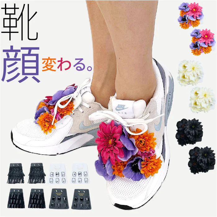 �ǉ����i�T���l�C��