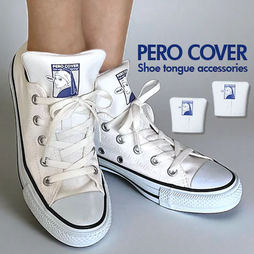 シューアクセサリー 通販 PERO COVER ペロカバー 装飾的アクセサリー シューチャーム シューズアクセサリー シューパーツ 男女兼用 おしゃれ 上品 スニーカー 靴アクセサリー かわいい 簡単_0