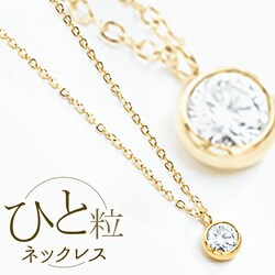 �l�b�N���X �T����� �ʔ� �y���_���g ����� �A�N�Z�T���[ �T���z NL-0524 �S�[���h�J���[ �ꗱ�X�g�[���X�e�����X�l�b�N���X 1�� �X�g�[�� ���f�B�[�X �X�e�����X�� ������� ���킢�� �V���v�� ��l����