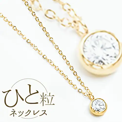 �l�b�N���X �T����� �ʔ� �y���_���g ����� �A�N�Z�T���[ �T���z NL-0524 �S�[���h�J���[ �ꗱ�X�g�[���X�e�����X�l�b�N���X 1�� �X�g�[�� ���f�B�[�X �X�e�����X�� ������� ���킢�� �V_0