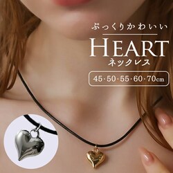 �V���o�[ 55cm �l�b�N���X ���f�B�[�X �n�[�g �ʔ� �y���_���g �R�[�h�l�b�N���X �W���G���[ ���f�B�[�X�A�N�Z�T���[ �V���v�� ��l ���� ���킢�� ������� ���� �I�V���� �J�W���A�� ��l���ۂ� nec-506-0