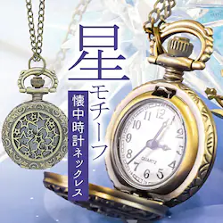 �l�b�N���X �T����� �ʔ� �y���_���g ����� �����O �A�N�Z�T���[ �T���z NL-0277 �Ë� �����`�[�t�̉������v�l�b�N���X �������v �|�P�b�g�E�H�b�` ������� ���킢�� �V���v�� ��l���� �M�t�g �v���[���g