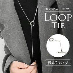 �l�b�N���X ���f�B�[�X �V���v�� �ʔ� �y���_���g ���[�v�l�b�N���X ���[�v�^�C�l�b�N���X �W���G���[ �A�N�Z�T���[ ������� ��l ���킢�� ���� �I�V���� ��l���ۂ� �J�W���A�� Diamond Hearts