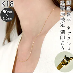 gold �l�b�N���X 18�� K18 ���荏�� �ʔ� ���Y ���{�� �약�l�b�N���X �약 �약�`�F�[�� �`�F�[�� k18 �����ǌ��荏�� ���f�B�[�X�l�b�N���X �L�w�C ���f�B�[�X�W���G���[ �����Y�l�b�N���X �V���v�� �x�[�V�b�N