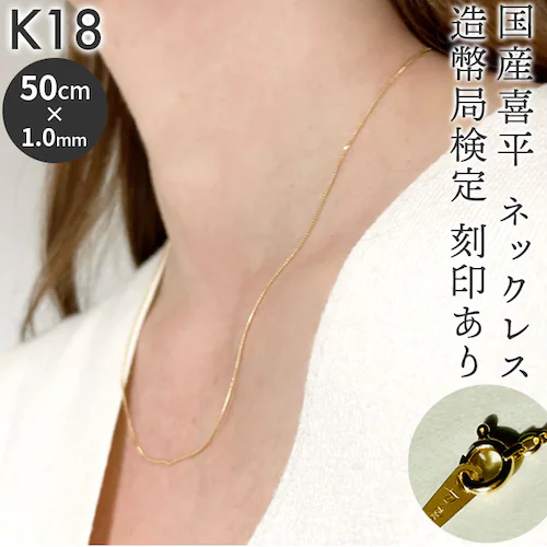 �l�b�N���X 18�� K18 ���荏�� �ʔ� ���Y ���{�� �약�l�b�N���X �약 �약�`�F�[�� �`�F�[�� k18 �����ǌ��荏�� ���f�B�[�X�l�b�N���X �L�w�C ���f�B�[�X�W���G���[ �����Y�l�b�N���X �V_0