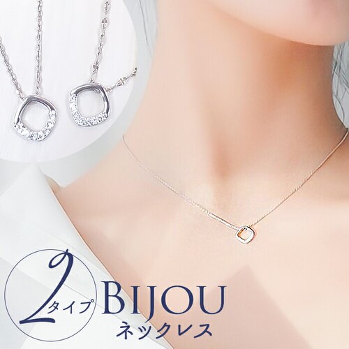 ネックレス レディース 通販 ダイヤモンドハーツ nec-0120 Diamond Hearts アクセサリー ビジューネックレス 女性 誕生日 彼女 シンプル おしゃれ かわいい ギフト プレゼント_0