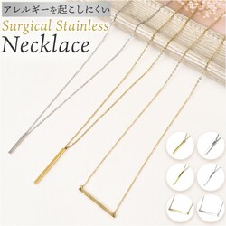 �l�b�N���X �T�[�W�J���X�e�����X ���f�B�[�X �ʔ� �X�e�����X �A�N�Z�T���[ ������� ���킢�� �W���G���[ ���ꂢ�� �V���v�� ��i ���f�B�[�X�A�N�Z�T���[ �G���K���g �I�t�B�X �t�H�[�}�� �f�C���[ �L�O�� ��l